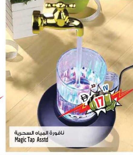 available at Safari Hypermarket in UAE - Sharjah / Ajman