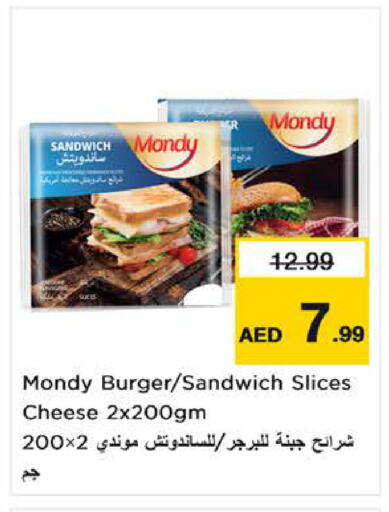 available at لاست تشانس in الإمارات العربية المتحدة , الامارات - ٱلْفُجَيْرَة‎