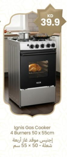 available at توصيل  in الكويت - محافظة الأحمدي