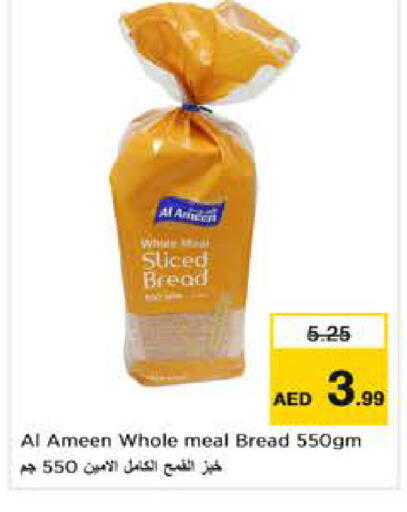 available at Nesto Hypermarket in UAE - Abu Dhabi