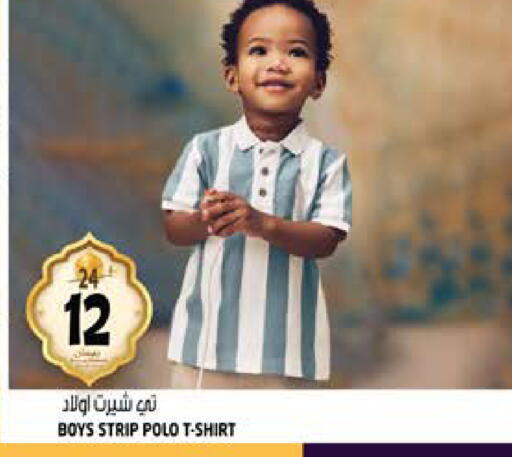 available at Hashim Hypermarket in UAE - Sharjah / Ajman