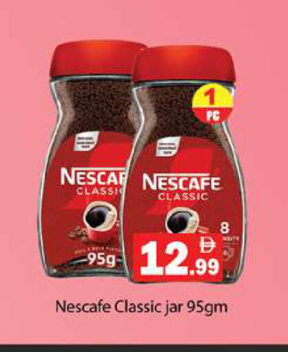 available at جلف هايبرماركت ذ.م.م in الإمارات العربية المتحدة , الامارات - رَأْس ٱلْخَيْمَة