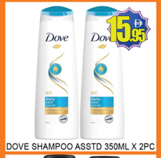 available at Lucky Center in UAE - Sharjah / Ajman