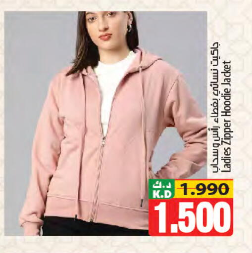 Mango available at Mango Hypermarket  in Kuwait - Kuwait City