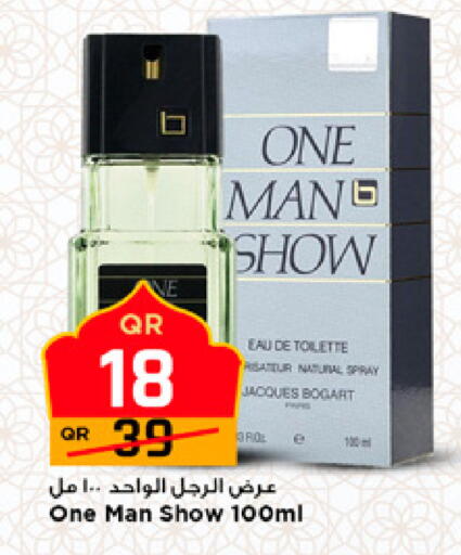available at مرزا هايبرماركت in قطر - الوكرة