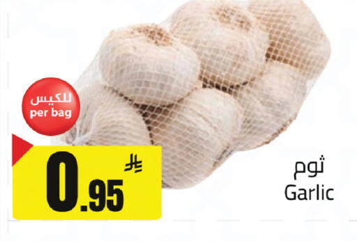 Garlic available at مخازن سوبرماركت in مملكة العربية السعودية, السعودية, سعودية - الرياض