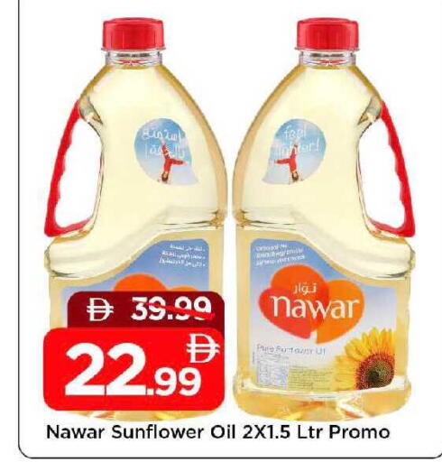 available at Mark & Save in UAE - Sharjah / Ajman