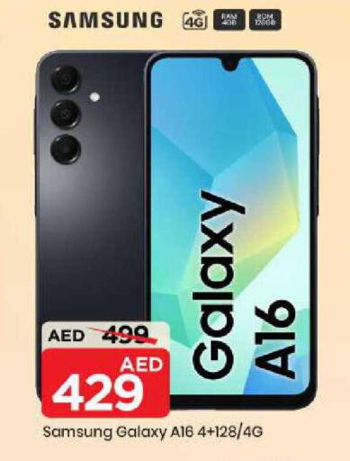 available at Mark & Save in UAE - Dubai