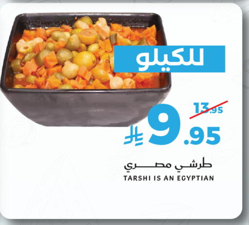 available at ميرا مارت مول in مملكة العربية السعودية, السعودية, سعودية - جدة
