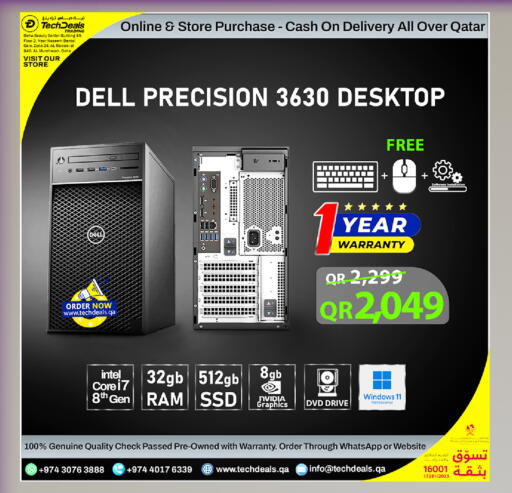 available at Tech Deals Trading in Qatar - Doha