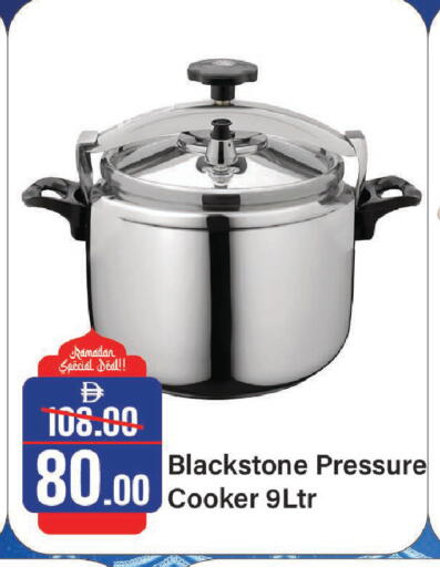 available at Al Aswaq Hypermarket in UAE - Ras al Khaimah