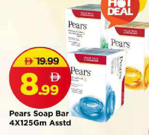 available at Mark & Save in UAE - Sharjah / Ajman