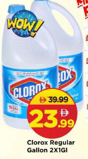 available at Mark & Save in UAE - Sharjah / Ajman