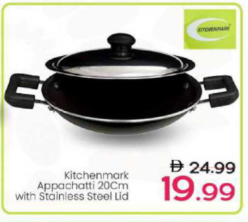 available at Mark & Save in UAE - Abu Dhabi