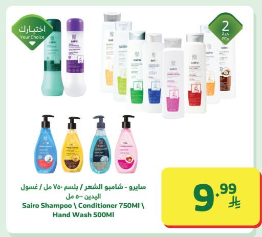 Avocado available at Al Raya in KSA, Saudi Arabia, Saudi - Khamis Mushait