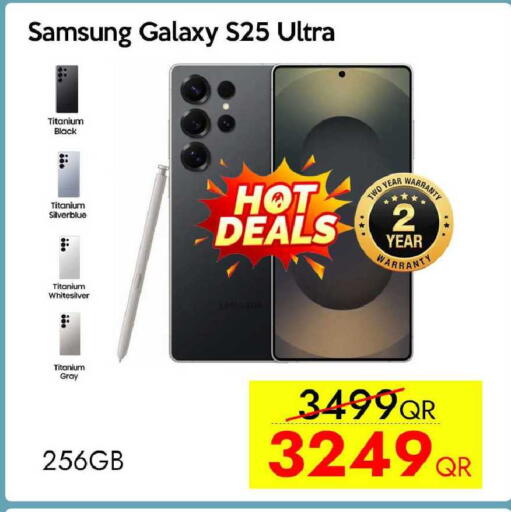 available at آي كونكت in قطر - الشحانية