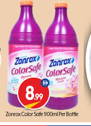 available at BIGmart in UAE - Abu Dhabi