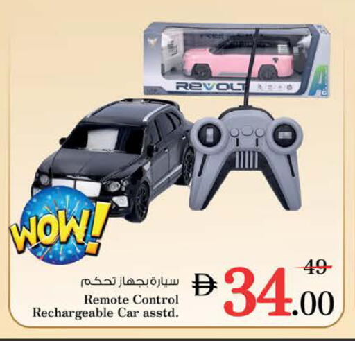 available at Nesto Hypermarket in UAE - Ras al Khaimah