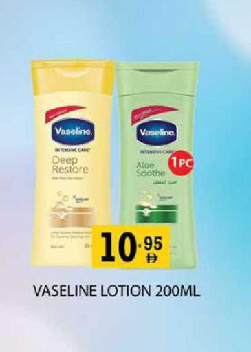 available at زين مارت سوبرماركت in الإمارات العربية المتحدة , الامارات - رَأْس ٱلْخَيْمَة