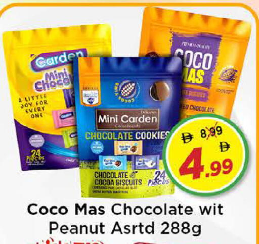 available at نستو هايبرماركت in الإمارات العربية المتحدة , الامارات - دبي