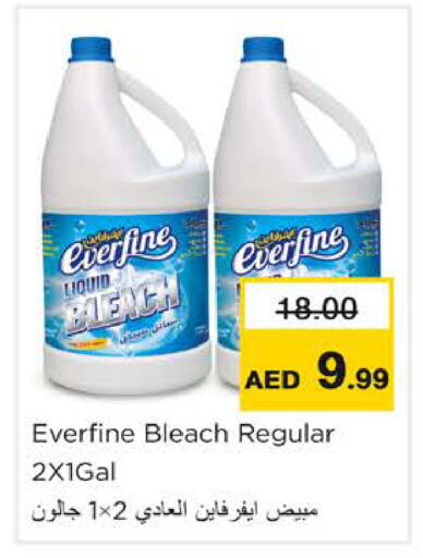 available at Nesto Hypermarket in UAE - Ras al Khaimah