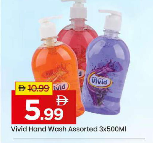 available at Mark & Save in UAE - Abu Dhabi