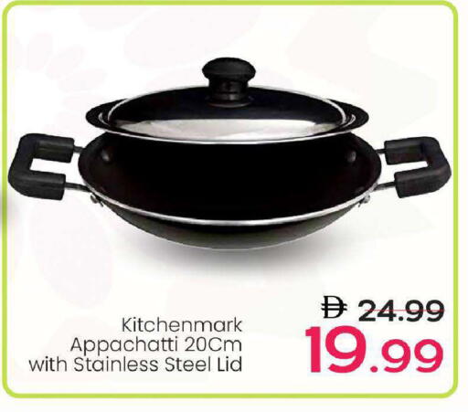 available at Mark & Save in UAE - Abu Dhabi