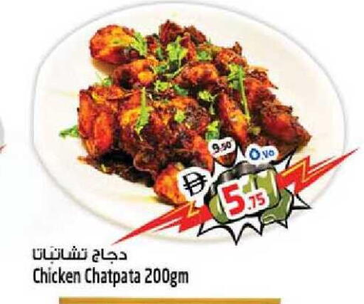available at SAFARI HYPERMARKET  in UAE - Ras al Khaimah