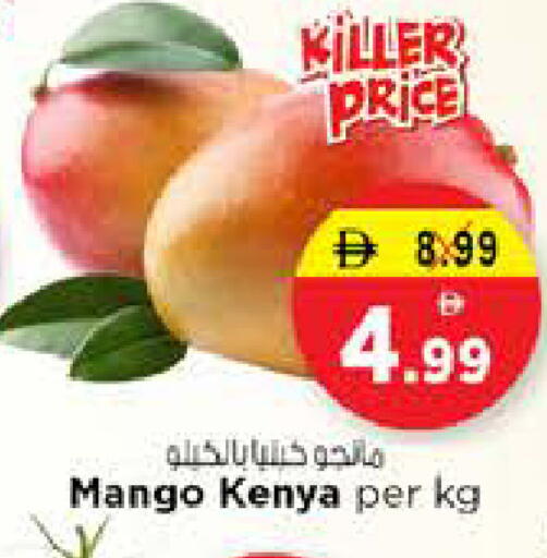 Mango from Kenya available at Nesto Hypermarket in UAE - Sharjah / Ajman