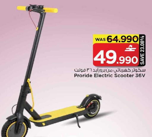 available at مارك & سايف in عُمان - مسقط‎