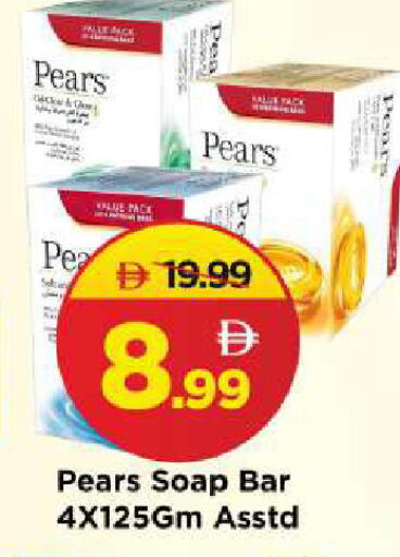 available at Mark & Save in UAE - Sharjah / Ajman