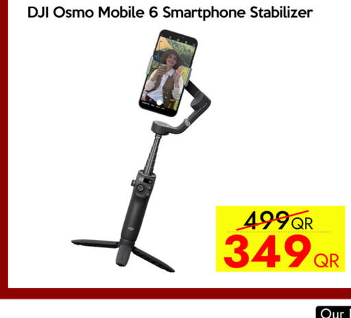 available at سيل بلاينت للهواتف in قطر - أم صلال