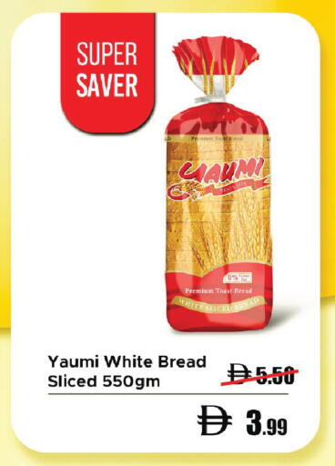 available at الأسواق هايبرماركت in الإمارات العربية المتحدة , الامارات - الشارقة / عجمان