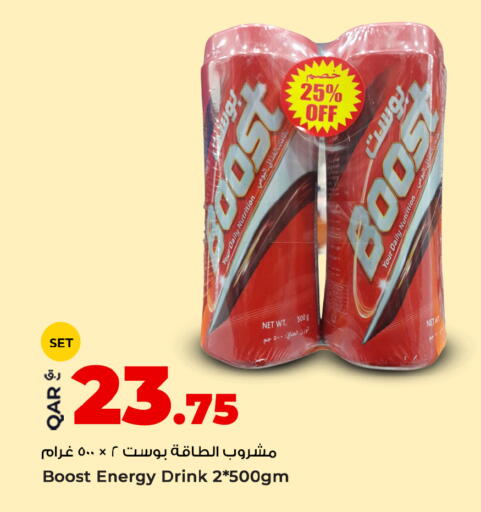 available at روابي هايبرماركت in قطر - الوكرة