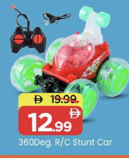 available at مارك & سيف in الإمارات العربية المتحدة , الامارات - دبي