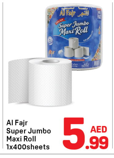 available at Day to Day Department Store in UAE - Sharjah / Ajman