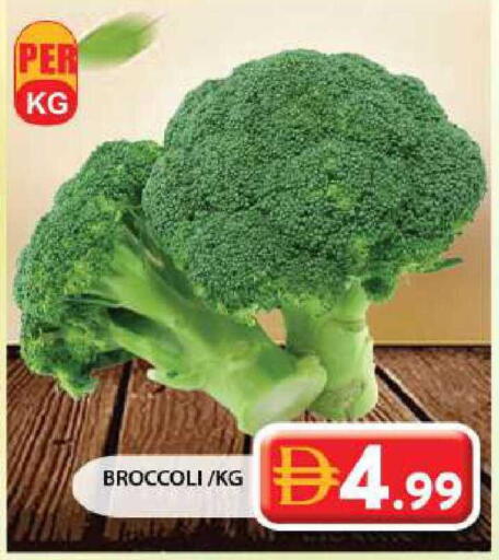 Broccoli available at Grand Hyper Market in UAE - Sharjah / Ajman