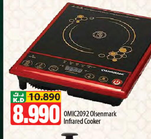 Mango available at Mango Hypermarket  in Kuwait - Kuwait City