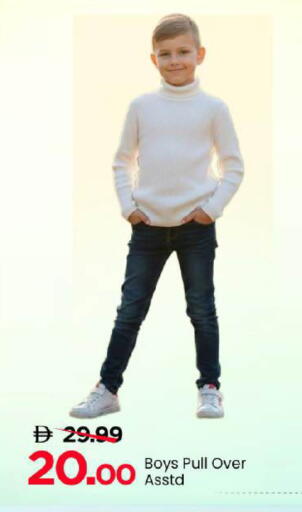 available at Mark & Save in UAE - Abu Dhabi