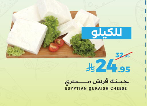 available at ميرا مارت مول in مملكة العربية السعودية, السعودية, سعودية - جدة