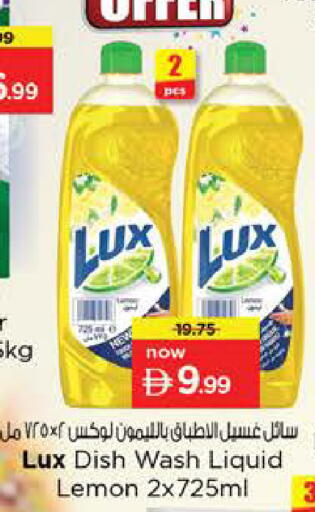 Lemon available at نستو هايبرماركت in الإمارات العربية المتحدة , الامارات - الشارقة / عجمان