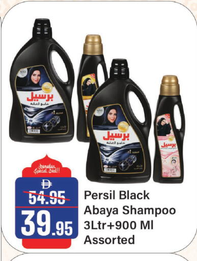 available at الأسواق هايبرماركت in الإمارات العربية المتحدة , الامارات - الشارقة / عجمان