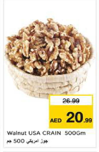 available at نستو هايبرماركت in الإمارات العربية المتحدة , الامارات - أبو ظبي