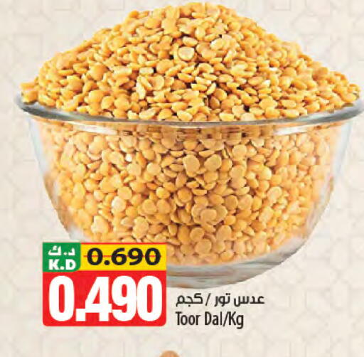 Mango available at مانجو هايبرماركت in الكويت - محافظة الأحمدي