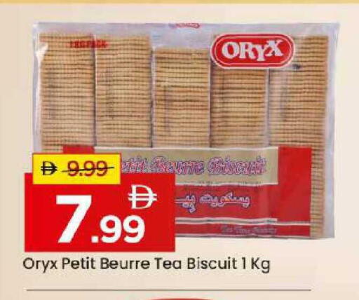 available at Mark & Save in UAE - Abu Dhabi