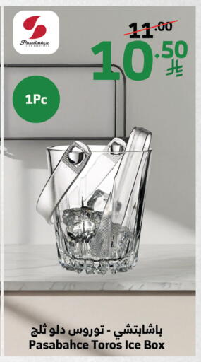 available at Al Raya in KSA, Saudi Arabia, Saudi - Khamis Mushait