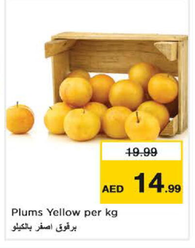 Plums available at نستو هايبرماركت in الإمارات العربية المتحدة , الامارات - دبي