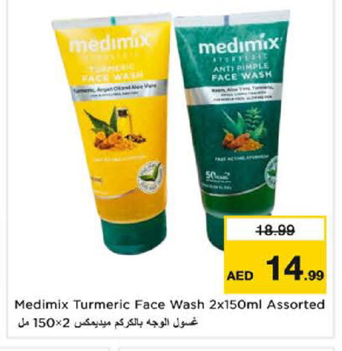 Turmeric available at نستو هايبرماركت in الإمارات العربية المتحدة , الامارات - دبي