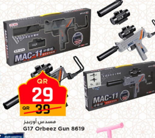 available at مرزا هايبرماركت in قطر - الشمال