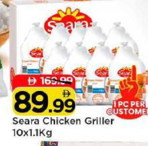 available at Mark & Save in UAE - Abu Dhabi